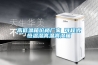 高低温箱价格厂家 可程式恒温湿高温高湿箱