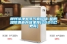 郴州洁净室氮气柜价格-超低湿防潮柜存储条件(2022已更新)